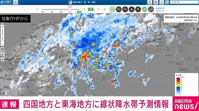 気象庁HP
