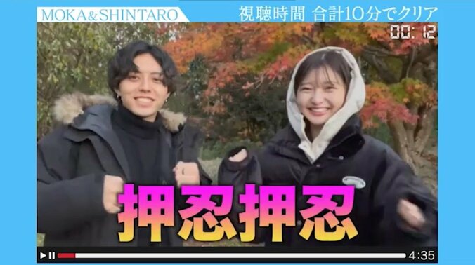 初回から悔しさで号泣する人気ライバーなつみかん…『水溜りボンドの青春動画荘』は波乱の展開 3枚目