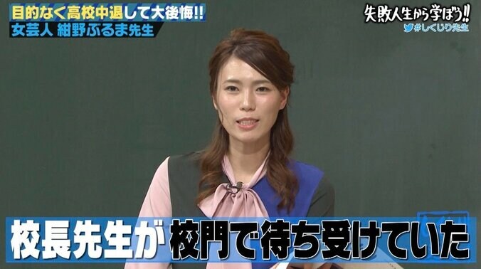 「腐ったみかんは周りに悪影響」紺野ぶるま、兄から“失敗作”呼ばわりされた過去を激白 3枚目