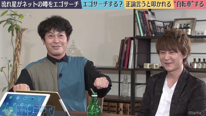 流れ星・ちゅうえい、出演番組がオンエアした夜に怪しい行動 1枚目