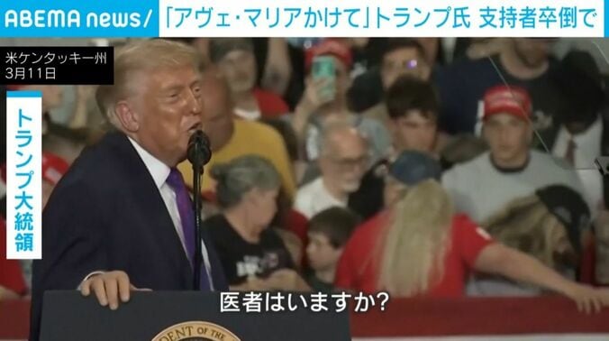 呼びかけるトランプ大統領
