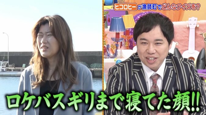 【写真・画像】ヒコロヒー、“世界で一番怖い”職業を明かす「ボッコボコにされた」　2枚目