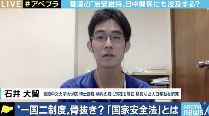 香港の外にいる外国人の言動までもが対象に? 強い批判の中、なぜ中国政府は「国家安全法」を導入するのか 4枚目
