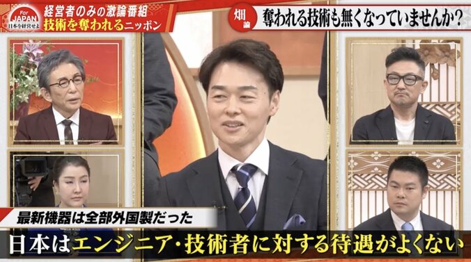 株式会社ハタメタルワークス代表取締役 畑敬三氏（中央）