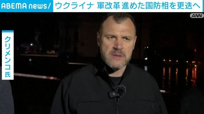 クリメンコ氏
