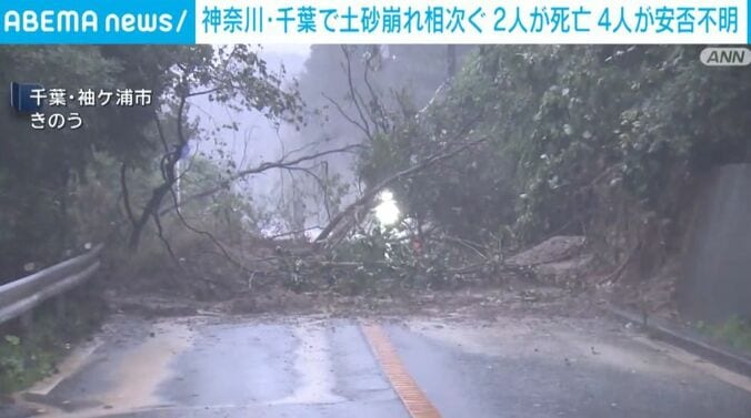 千葉・袖ヶ浦市