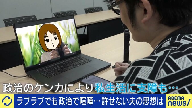 喧嘩が絶えない小泉さん