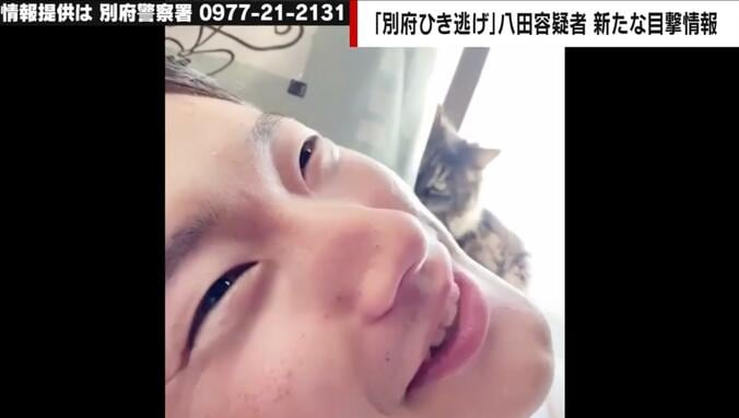 八田與一容疑者