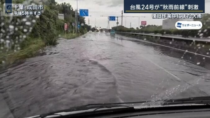 千葉県成田市