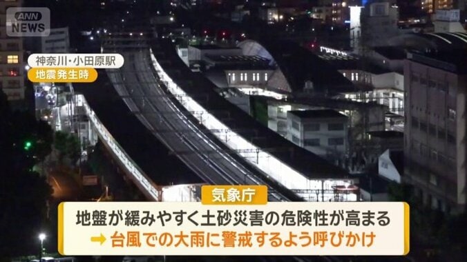 台風での大雨に警戒するよう呼びかけ