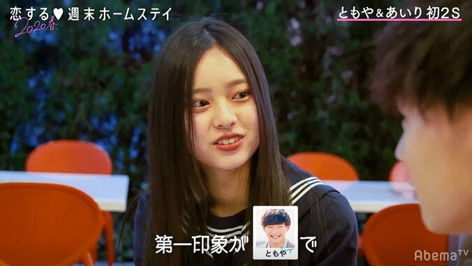 新ルール導入で恋が急加速！大リニューアルの「恋ステ」新シーズンがスタート 7枚目