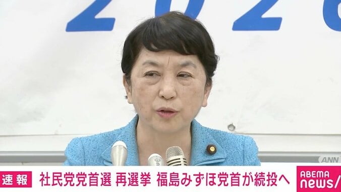 【写真・画像】再選の福島党首「社民党リブート（再起動）」3連発 憲法カフェやスタンダップコメディにも意欲　1枚目