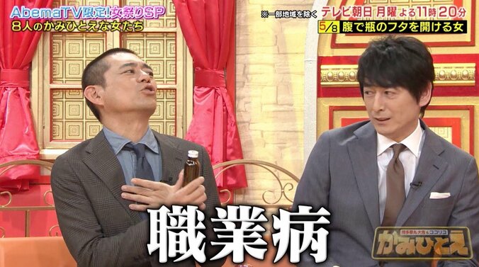 女芸人、オーディション合格のため体重42kgから98kgに！　体を張ったネタに博多華丸・大吉＆ココリコも驚き 5枚目