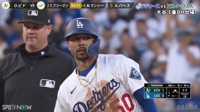 【写真・画像】大谷5.16　1枚目