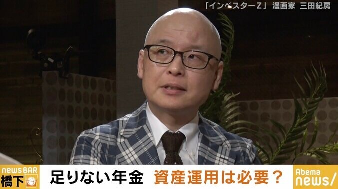 ”老後2000万円不足”問題に橋下氏「投資の方に意識を変えていかないと」…『インベスターZ』の三田紀房氏と対談 3枚目