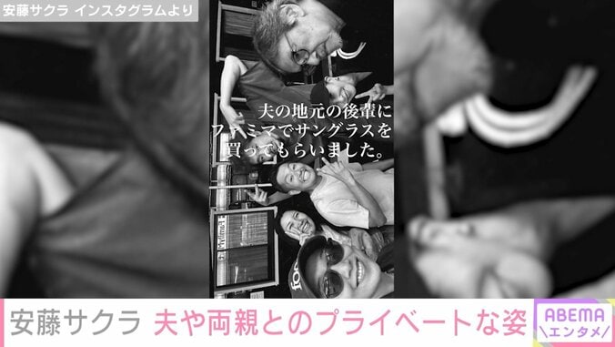 安藤サクラ Instagramより