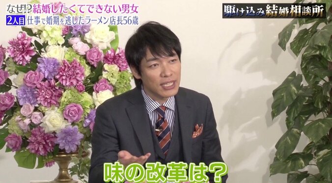 収入0円のラーメン屋店長は結婚できる？　犬山紙子「女性も生き物！」とガチ説教 3枚目