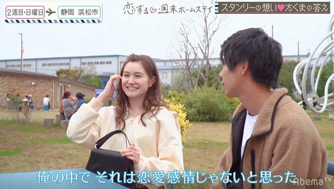 両想いだと思ったのに…モテモテハーフJKがまさかの失恋 予想外の事態に大号泣『恋ステ』2020・冬「勇気」#5 3枚目