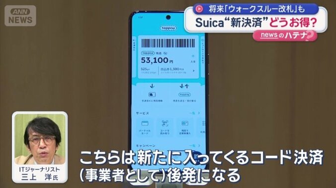 「導入キャンペーンはかなりお得になると予想」