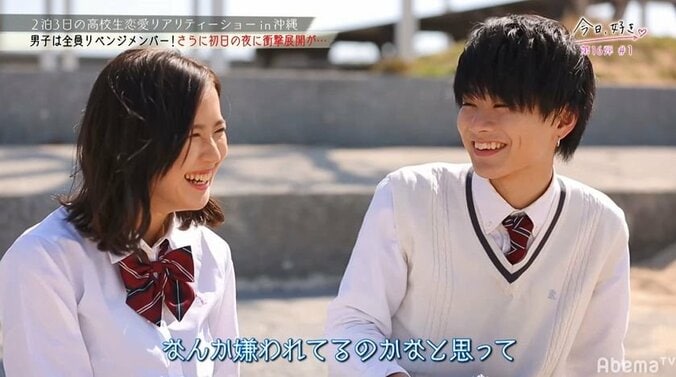 新しい恋を探しに来たのに…フラれた女子が再び現る！　高校生活最後の恋『今日好き』第16弾、男子は全員リベンジメンバー 12枚目