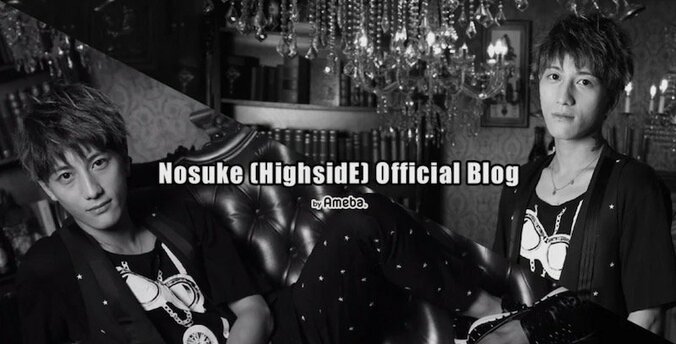 Nosuke、妻・misonoの“グラビア袋とじ”を開ける心境を明かす「一度は惚れた人間ですので…」 1枚目