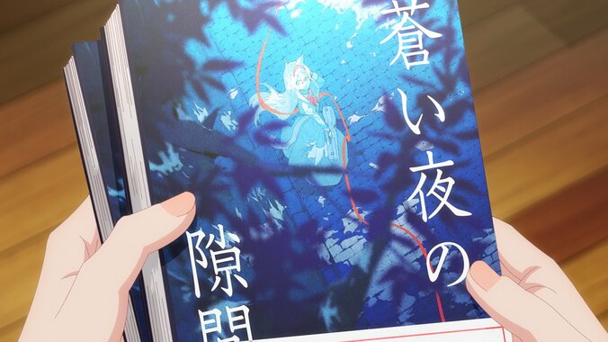 【写真・画像】　2枚目