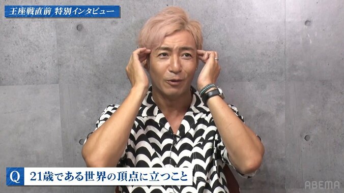 つるの剛士「将棋は半分心理戦、難しさは増すのでは」永瀬拓矢王座の“名誉王座”か、藤井聡太竜王・名人の“八冠制覇”か 研究パートナー同士が激突する王座戦を将棋親善大使が分析 1枚目