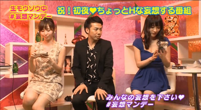 ピース綾部も大興奮　Ｈなナマ妄想番組がセクシーすぎて地上波ＮＧレベル 1枚目