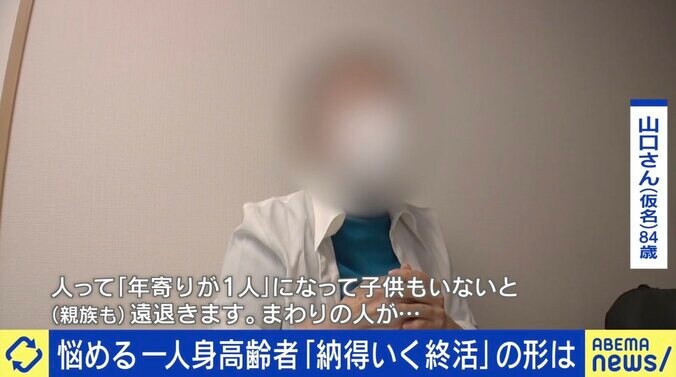 国庫行きの“相続人なき財産”過去最高 終活終えた84歳女性のススメ「毎朝身が軽い」「意識がはっきり、体が動くうちに」 1枚目