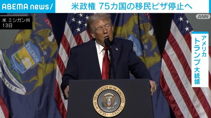 トランプ大統領