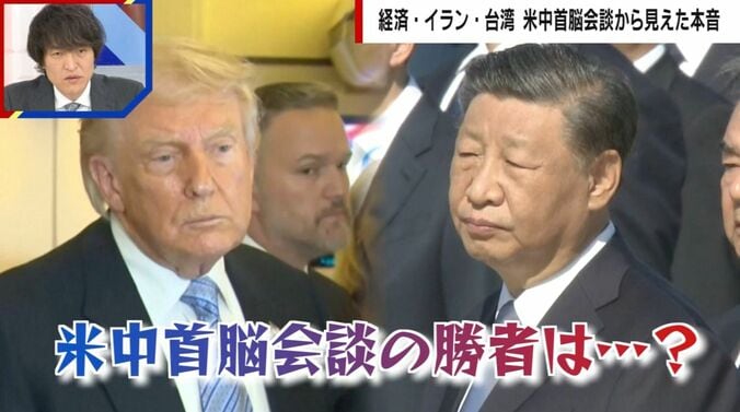 トランプ大統領、習近平国家主席