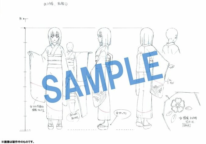 『PEACE MAKER 鐵』　新撰組三番隊隊長の斉藤一ら3人のキャラクタ―設定ラフが公開 7枚目