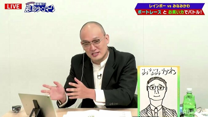 芸人・みなみかわが衝撃告白　平成ノブシコブシの代わりに行った海外ロケで危機一髪 1枚目