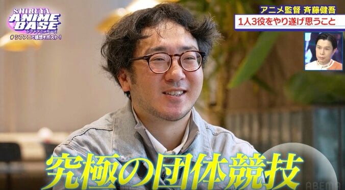 【写真・画像】声優・佐藤日向、石橋陽彩が“推し”の魅力を熱弁！人気ゴルフアニメ『空色ユーティリティ』初監督など3役を兼任した斉藤健吾にインタビュー！　5枚目