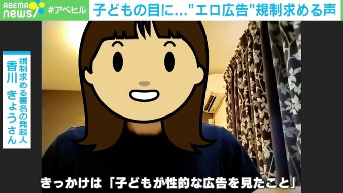 香川きょうさん