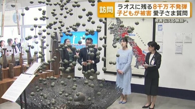 説明に聞き入る愛子さま