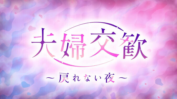 【2023年夏アニメ】ABEMA放送44作品の全ラインナップ発表『幻日のヨハネ』『ホリミヤ』『呪術廻戦』『BLEACH』等 44枚目