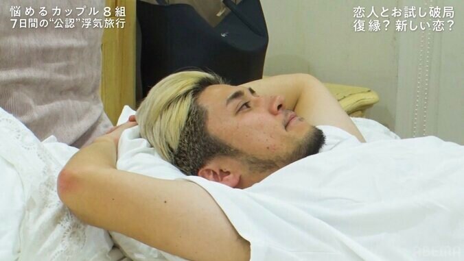 超肉食女子、コムドットひゅうが似イケメンの部屋を訪れベッドで猛アタック「好きなタイプは髭、短髪、マッチョ」『隣恋4』#2 6枚目