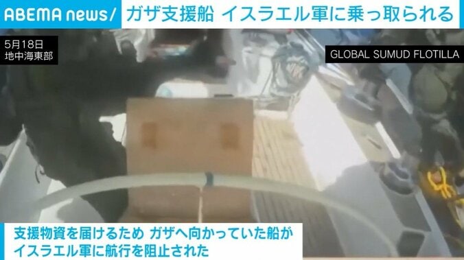 地中海東部