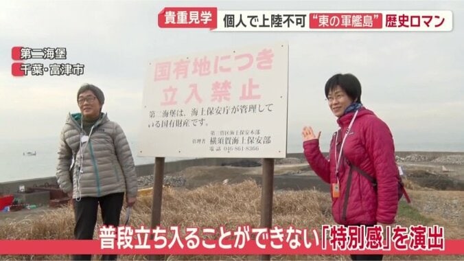 意外なフォトスポット