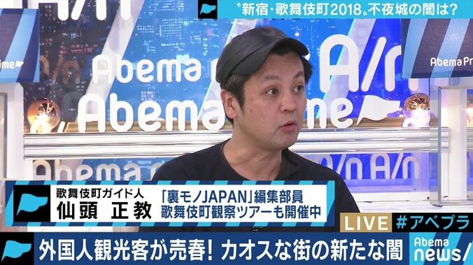 歌舞伎町の新たな闇　外国人観光客に紛れる売春婦を直撃取材 3枚目