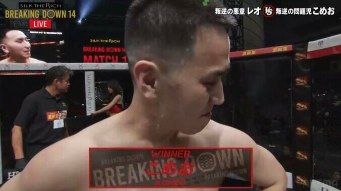 【写真・画像】【速報します】Breaking Down14（ブレイキングダウン14）結果速報・対戦カード・大会情報｜こめお、バン仲村、超10人ニキら出場の全21試合詳細　2枚目