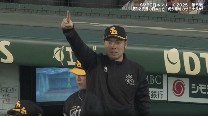 SBの“日本一男”野村勇の絶妙美技は「今宮かと思った」 決勝弾前の大ファインプレーに「飛び込んだら行き過ぎる」阪神OBも絶賛 2枚目