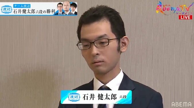 石井健太郎六段、絶妙な桂馬使い 高見泰地七段の「矢倉」攻略で勝利／将棋・AbemaTVトーナメント 1枚目