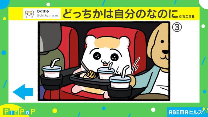 どっちを使うべき？ 映画館で起きた“悲しい出来事”に共感の声 2枚目