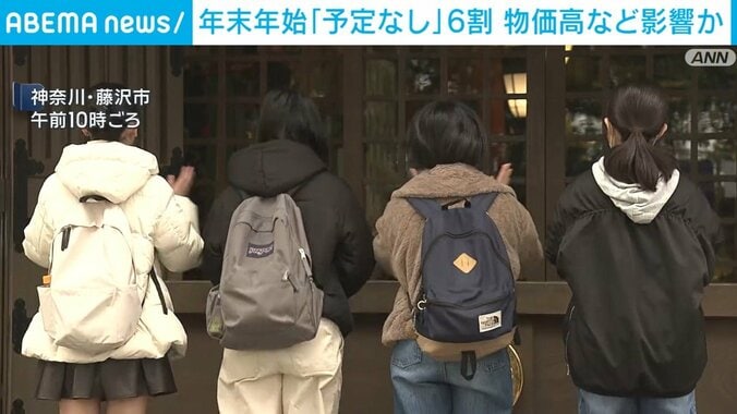 神奈川・藤沢市