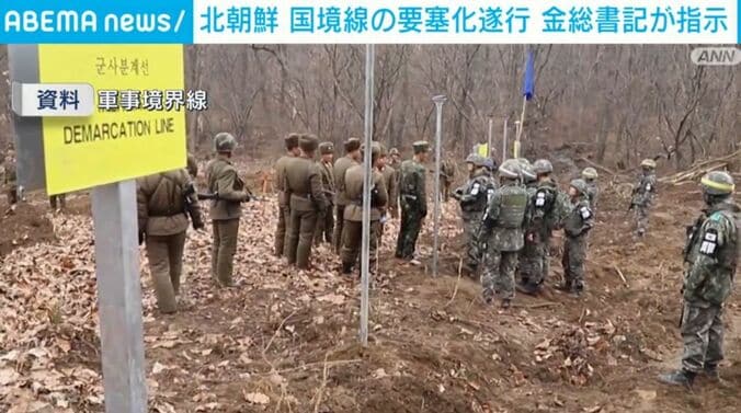 軍事境界線（資料）