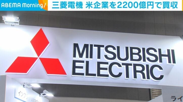 三菱電機