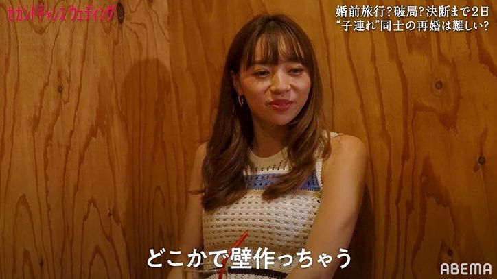 バツイチ子持ちカップル 子連れ同士の再婚の難しさを吐露 子供のことを考えると セカンドチャンスウェディング 第5話 ニュース Abema Times