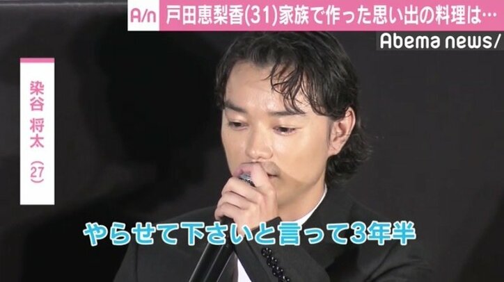 戸田恵梨香、家族での思い出の味は”毎週土曜日の餃子”「父はこの時間を大切にしているんだな」